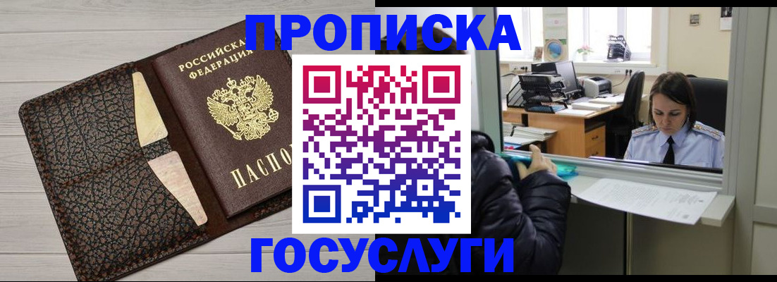 форма 3 в Омской области